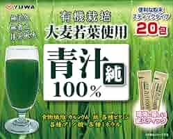 ⭐︎ぴんくるん　大麦若葉　20箱 大麦若葉 粉末タイプ | ちぐさ公式オンラインストア